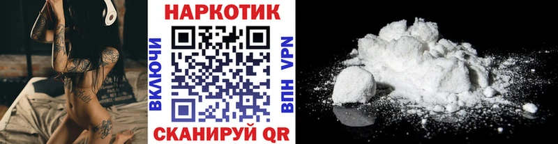 Какие есть наркотики Малоярославец Амфетамин  Марихуана  Cocaine  МЕФ  ГАШ  СК 