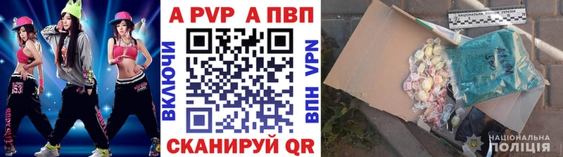 Alpha PVP СК  Малоярославец 