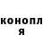Кодеин Purple Drank Salamia