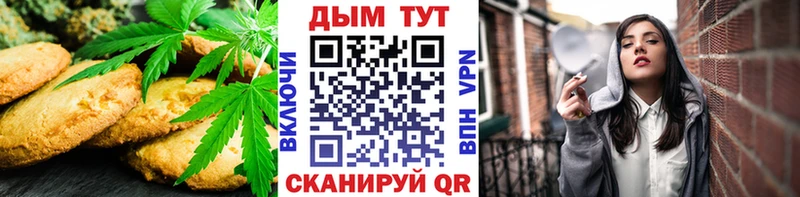 купить   Малоярославец  Cannafood марихуана 