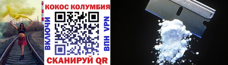 COCAIN Fish Scale  это телеграм  omg ТОР  Малоярославец  купить наркотики сайты 