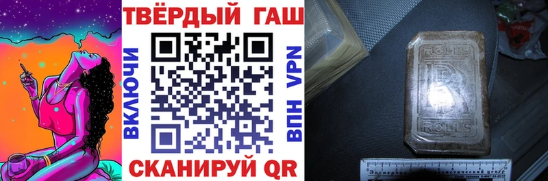 Гашиш 40% ТГК сколько стоит Малоярославец