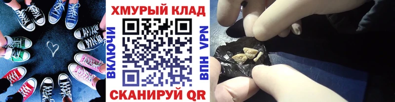 Героин Heroin  МЕГА ссылка  Малоярославец 