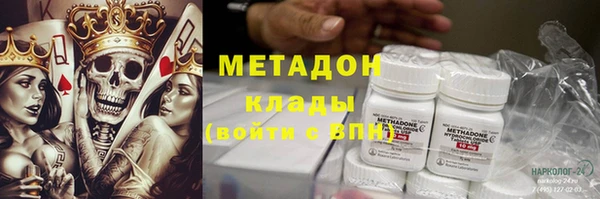 трава Арсеньев