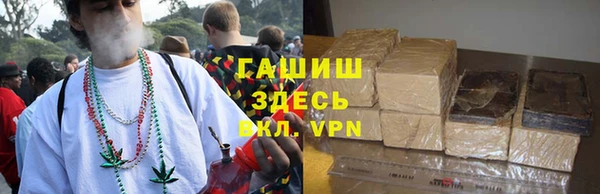 мяу мяу мука Армянск