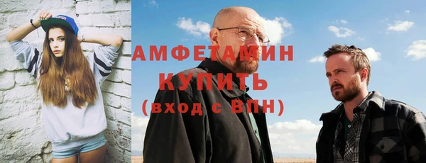 трава Арсеньев