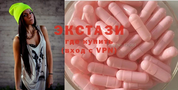 мяу мяу мука Армянск