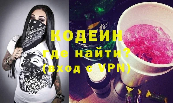 трава Арсеньев