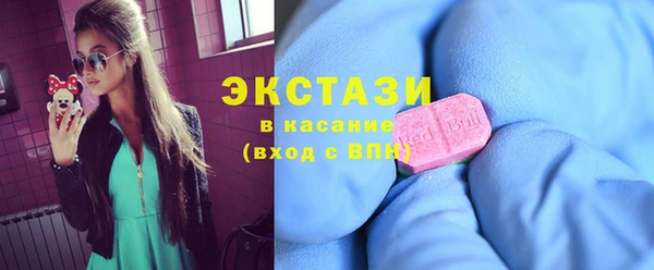 трава Арсеньев