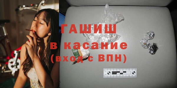 трава Арсеньев