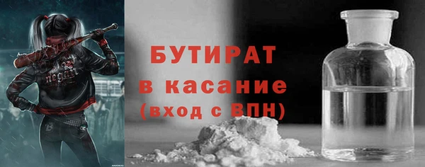 синтетический гашиш Аркадак