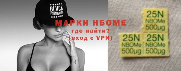синтетический гашиш Аркадак