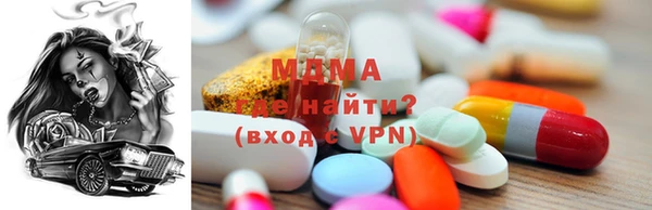 трава Арсеньев