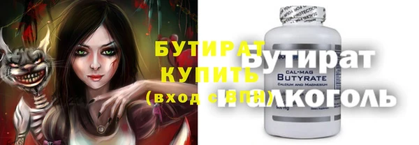 синтетический гашиш Аркадак
