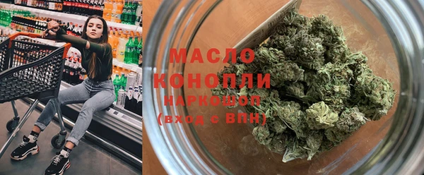 мяу мяу мука Армянск