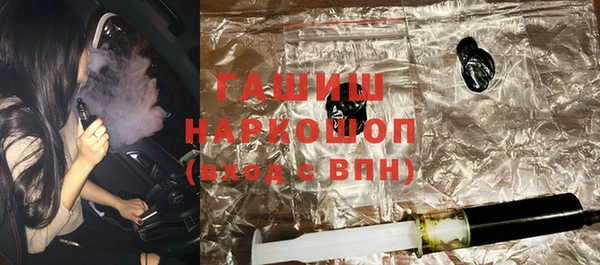 синтетический гашиш Аркадак