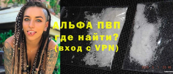 трава Арсеньев