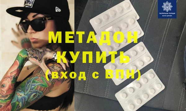 мяу мяу мука Армянск