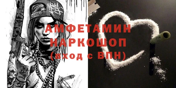 трава Арсеньев