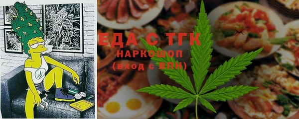 синтетический гашиш Аркадак