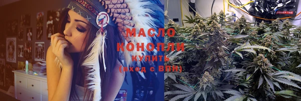 мяу мяу мука Армянск
