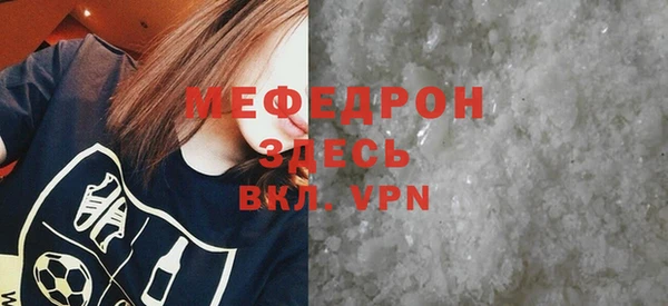 мяу мяу мука Армянск