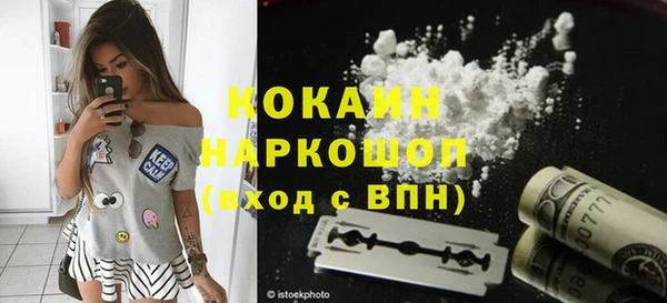 мяу мяу мука Армянск