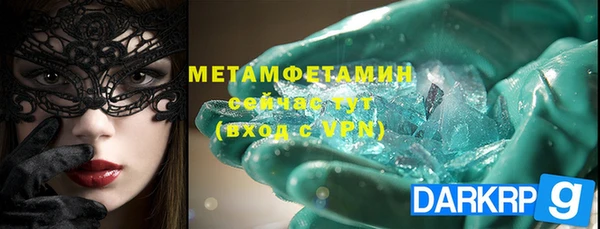 трава Арсеньев