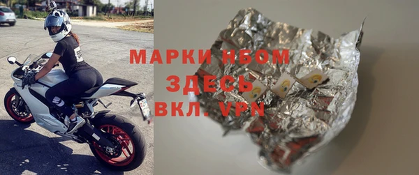 синтетический гашиш Аркадак
