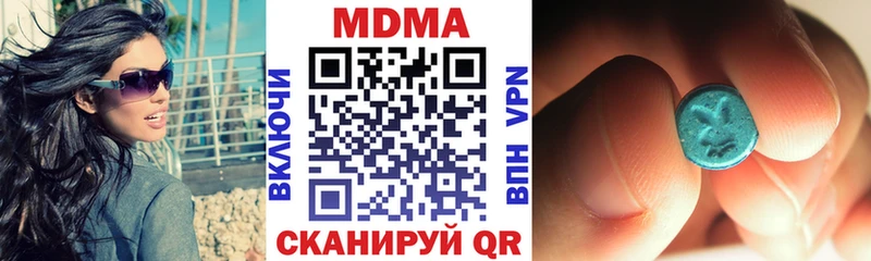 МДМА кристаллы  Малоярославец 