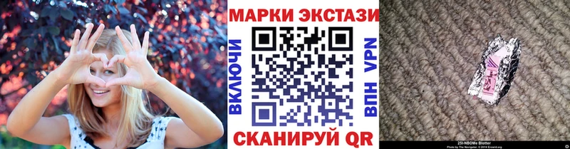 сайты даркнета официальный сайт  Малоярославец  Наркотические марки 1,5мг 