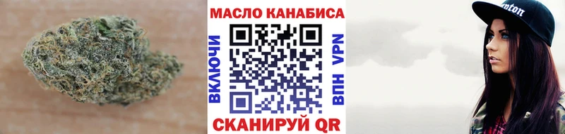 OMG зеркало Малоярославец ТГК концентрат